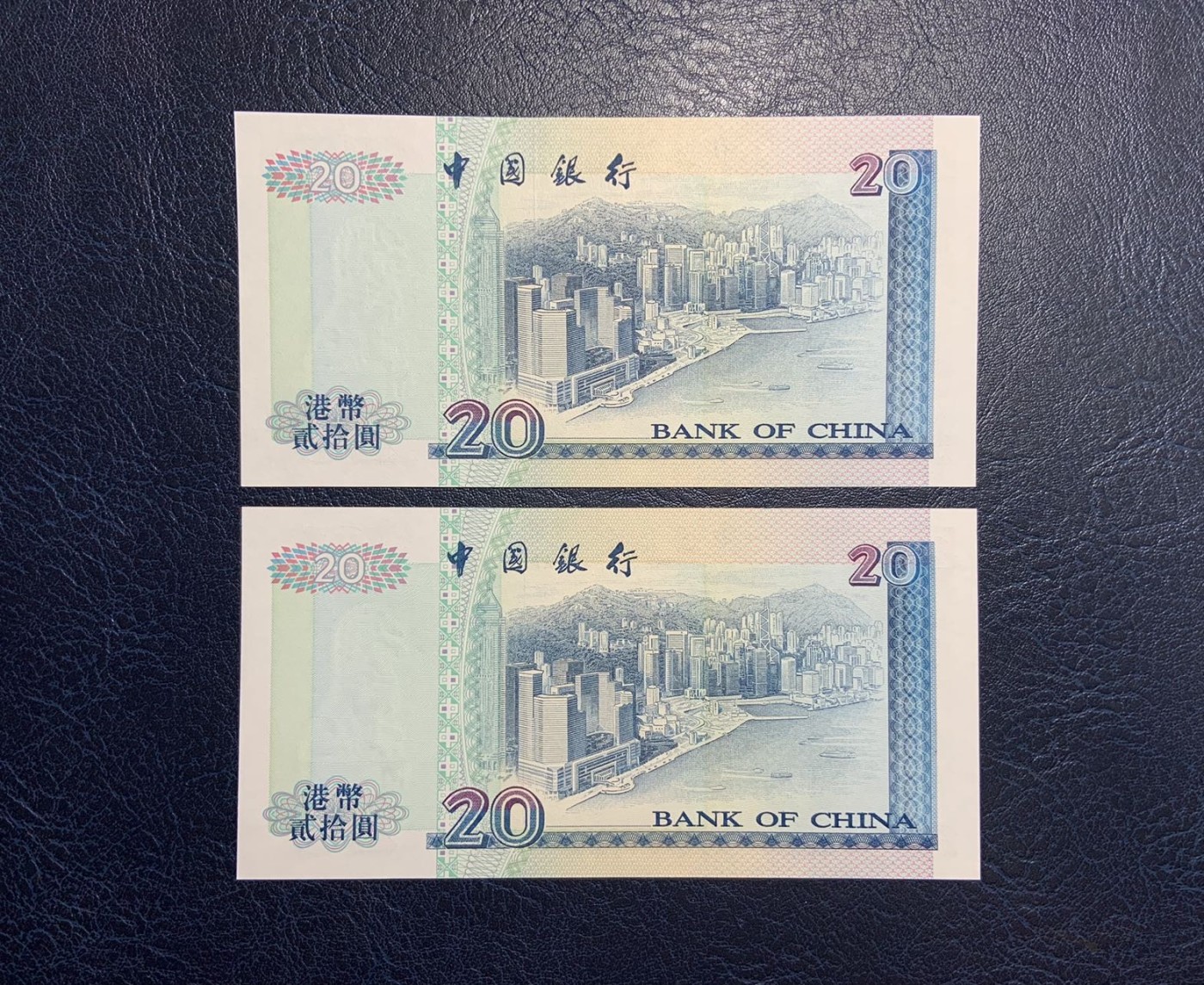 收藏联盟Quantum Auction 第281期拍卖  香港中国银行1994年20元2张 品相全新UNC 首发AA 号码无4 豹子号头