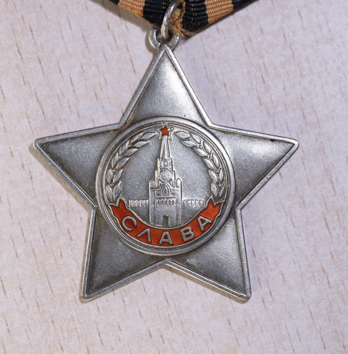 大猫徽章拍卖第230期 苏联三级军事光荣勋章1⃣️ 档案齐全