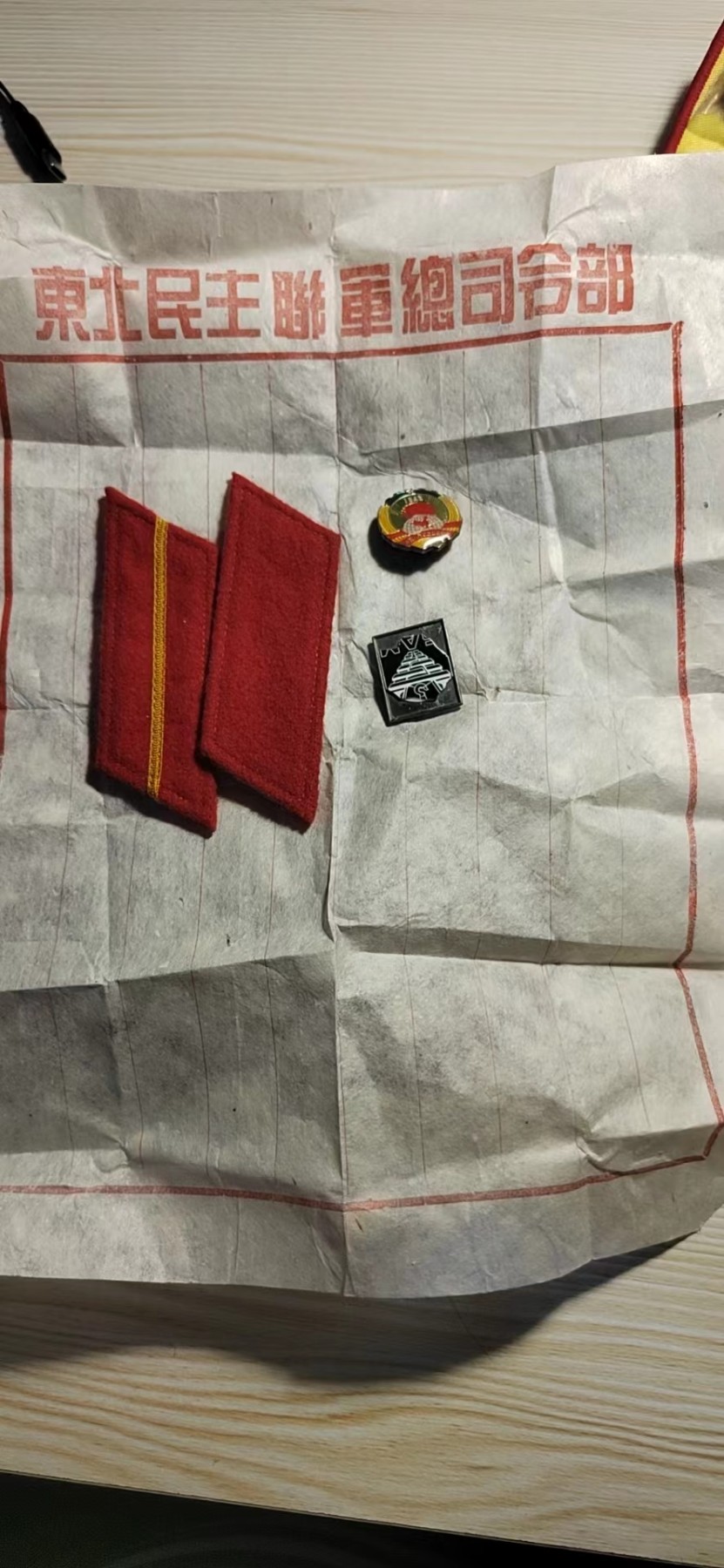 第三场拍卖 杂物一堆（包含道具）