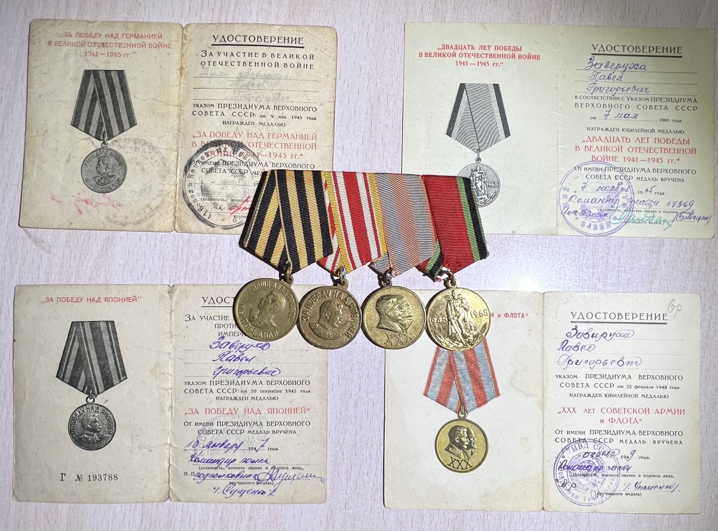 大猫徽章拍卖第230期 苏联联排1⃣️ 同一人获得