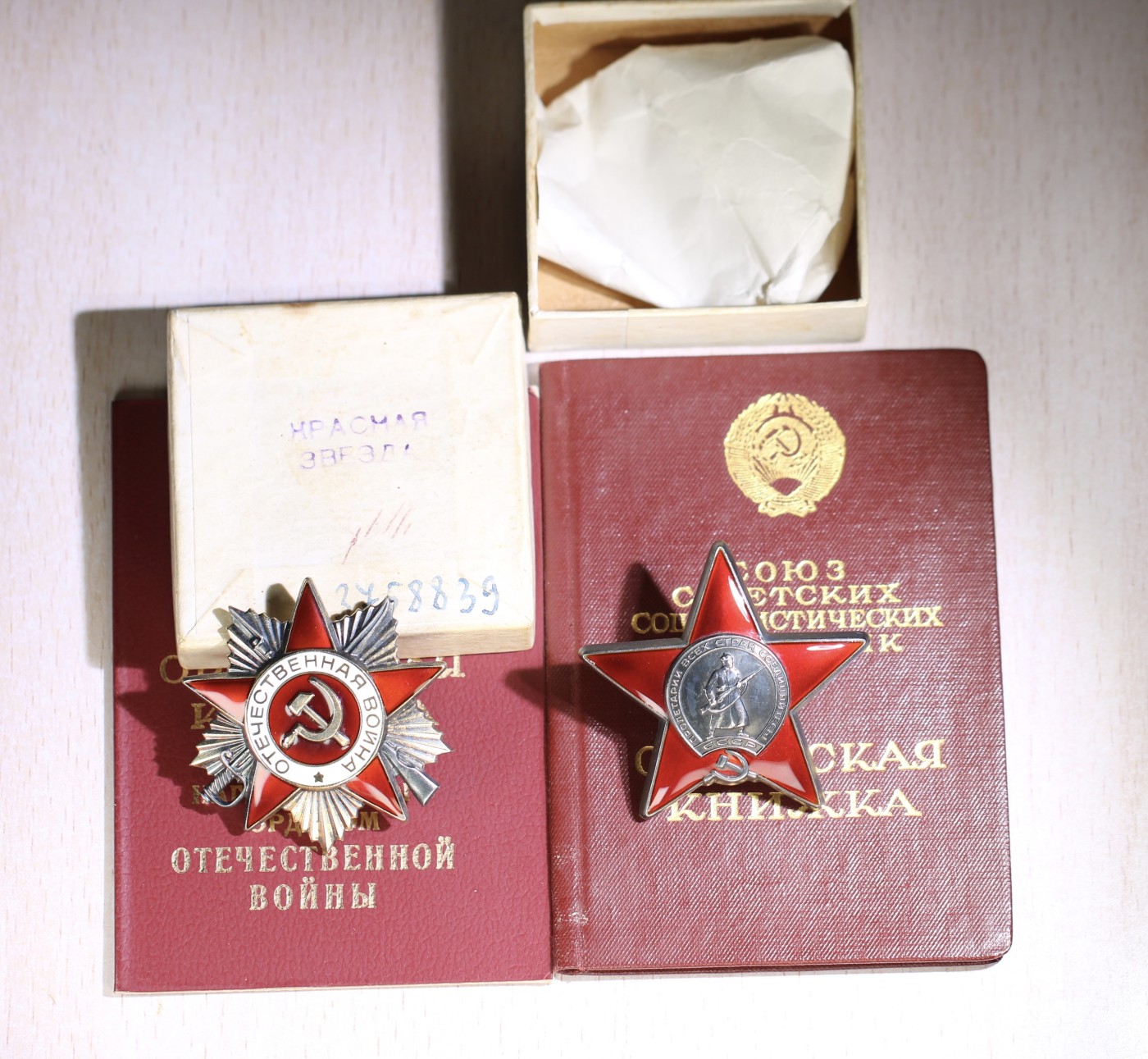 大猫徽章拍卖第230期 苏联 螺旋刻号红星851套章 品相完美