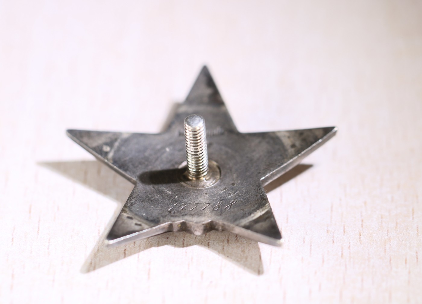 大猫徽章拍卖第230期 苏联红星勋章台阶版1⃣️ 档案齐全 侦查兵摧毁坦克