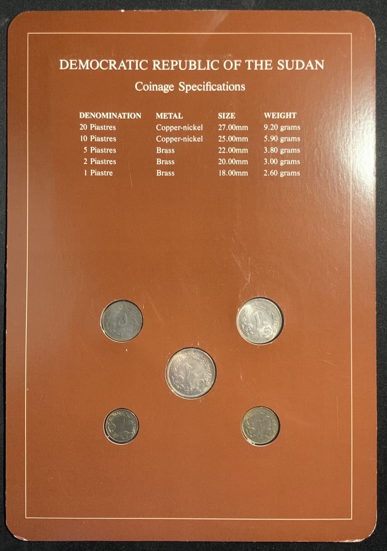 紫瑗钱币——第294期拍卖 苏丹共和国 富兰克林卡装 1—20皮阿斯特 5枚全套 UNC