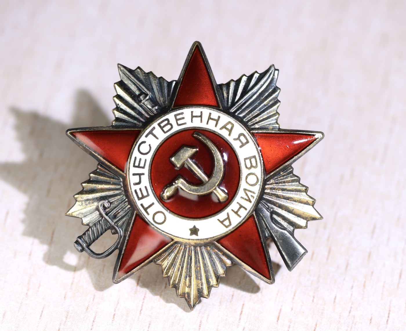 大猫徽章拍卖第230期 苏联 螺旋刻号红星851套章 品相完美