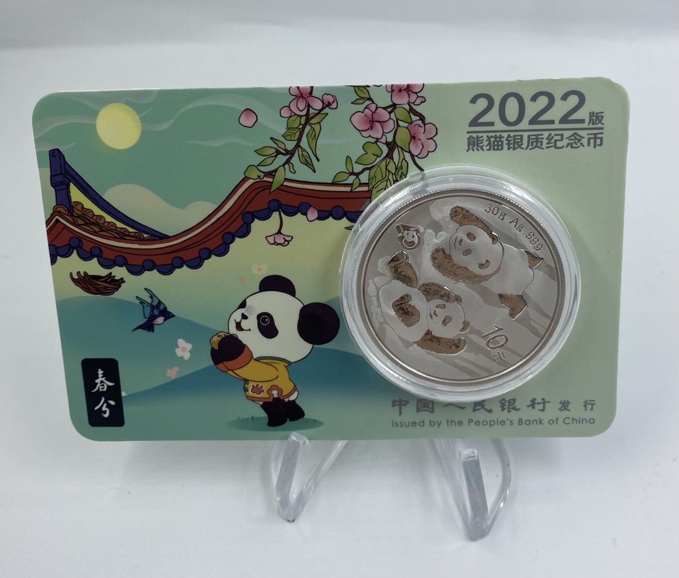 【金钰满堂钱币】拍卖第十一期 福利多多 大家多多捧场 2022年熊猫银币二十四节气系列套装.四组.4枚套带说明书