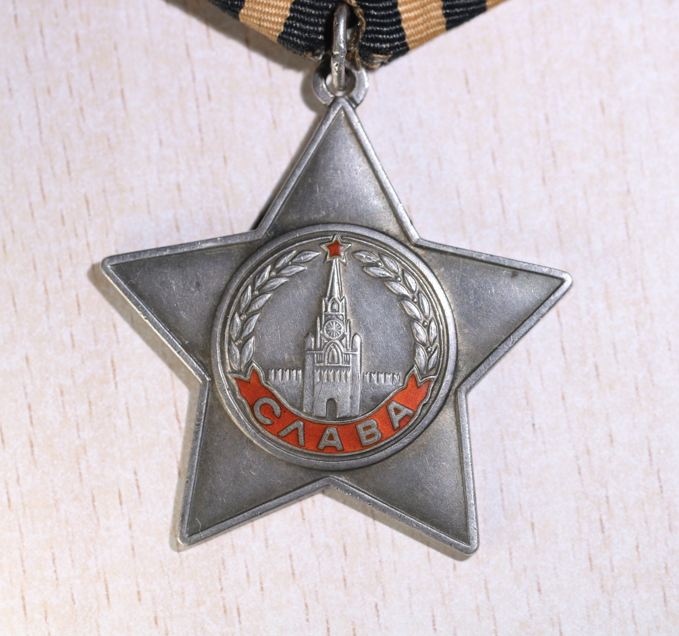 大猫徽章拍卖第230期 苏联三级军事光荣勋章2⃣️ 档案齐全 个性号码