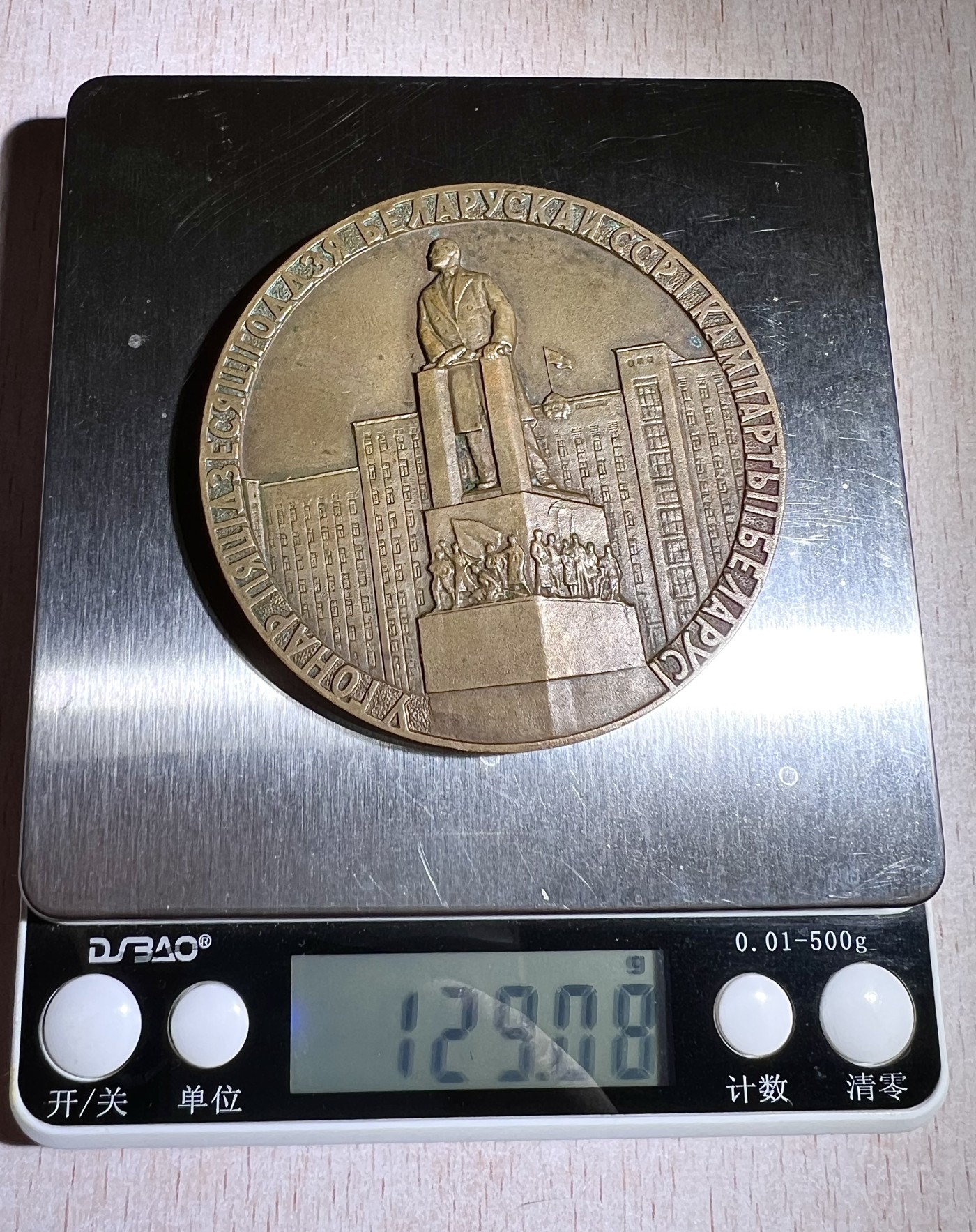 大猫徽章拍卖第230期 苏联原盒大铜章一组