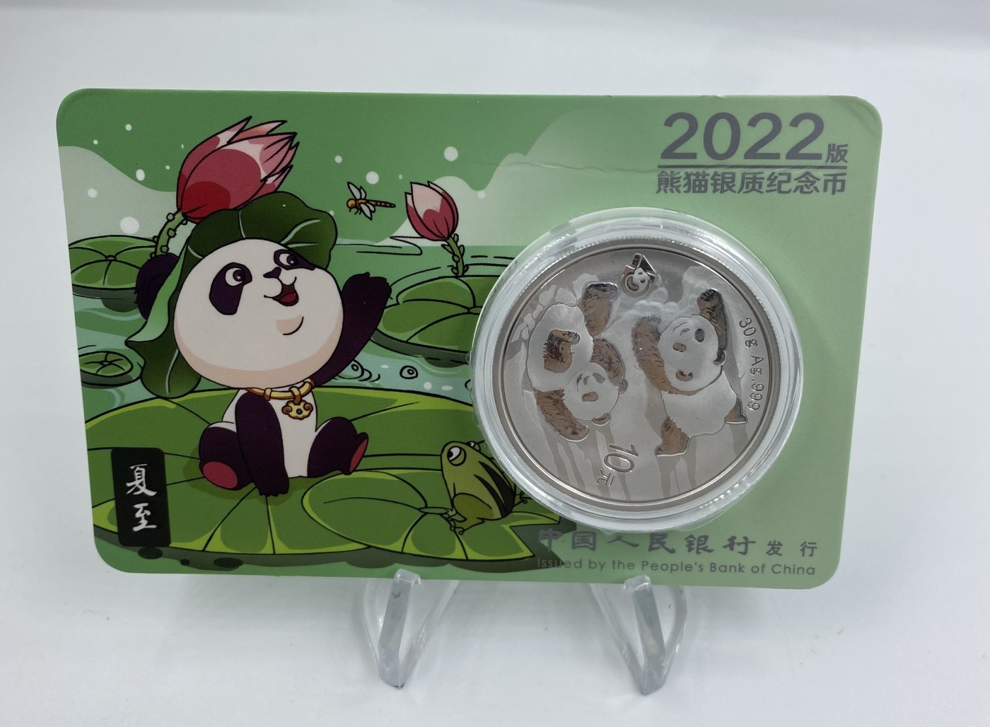 【金钰满堂钱币】拍卖第十一期 福利多多 大家多多捧场 2022年熊猫银币二十四节气系列套装.四组.4枚套带说明书