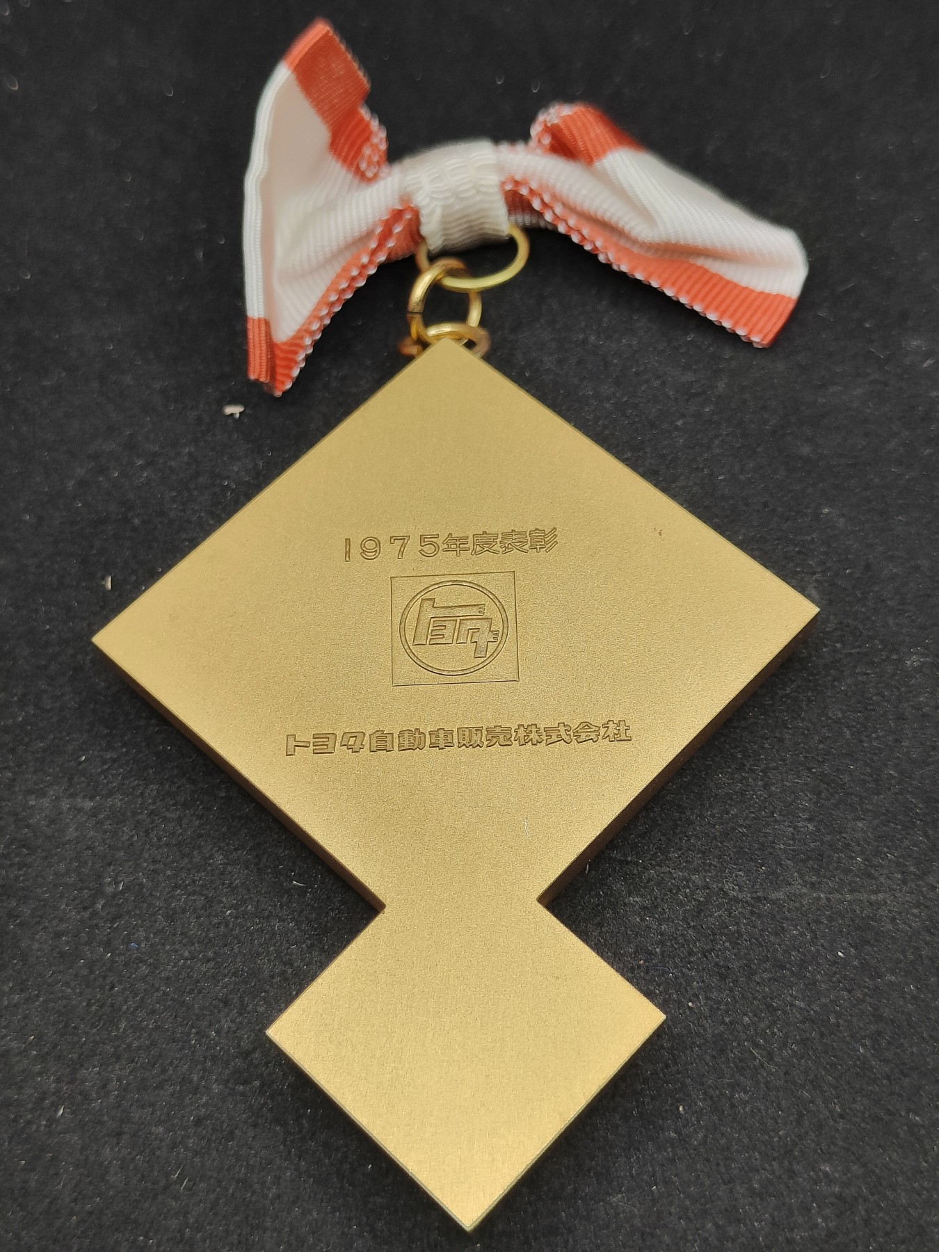 全场0元起拍 第82期 咸鱼国勋章拍卖专场 8月16日（周三）下午6：00开始 日本表彰纪念章