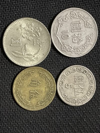 世界硬币，纸币，纪念章0 元起拍全场无压力第 24 场（悉知，寄存的朋友每逢周四发货） - 中华民国台湾硬币小套