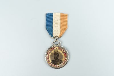 中国历代徽章3 - 第一任大总统袁世凯就任纪念章