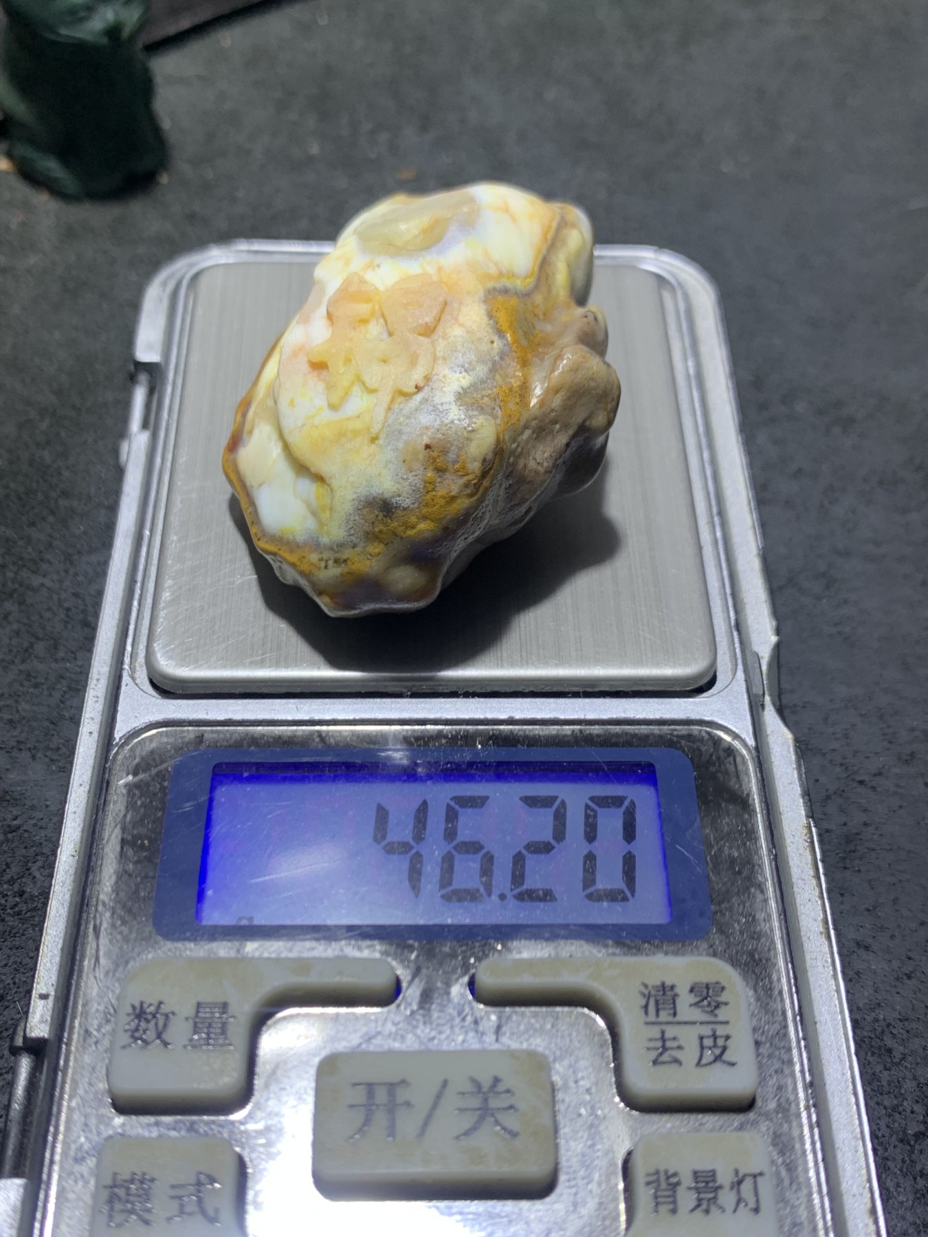 放福利！精美天然原皮阿拉善玛瑙原石手工雕刻锦字把件（吊坠）一颗，