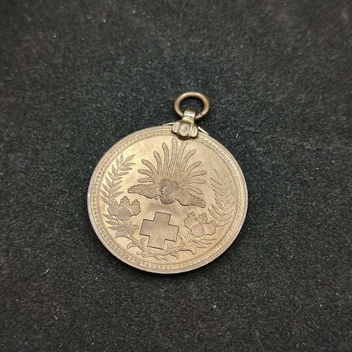 全场0元起拍 第82期 咸鱼国勋章拍卖专场 8月16日（周三）下午6：00开始 明治三十七八年救护纪念章