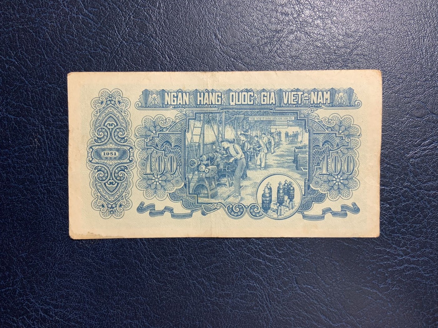 收藏联盟Quantum Auction 第281期拍卖  越南民主共和国1951年100盾 品相如图 中国代印