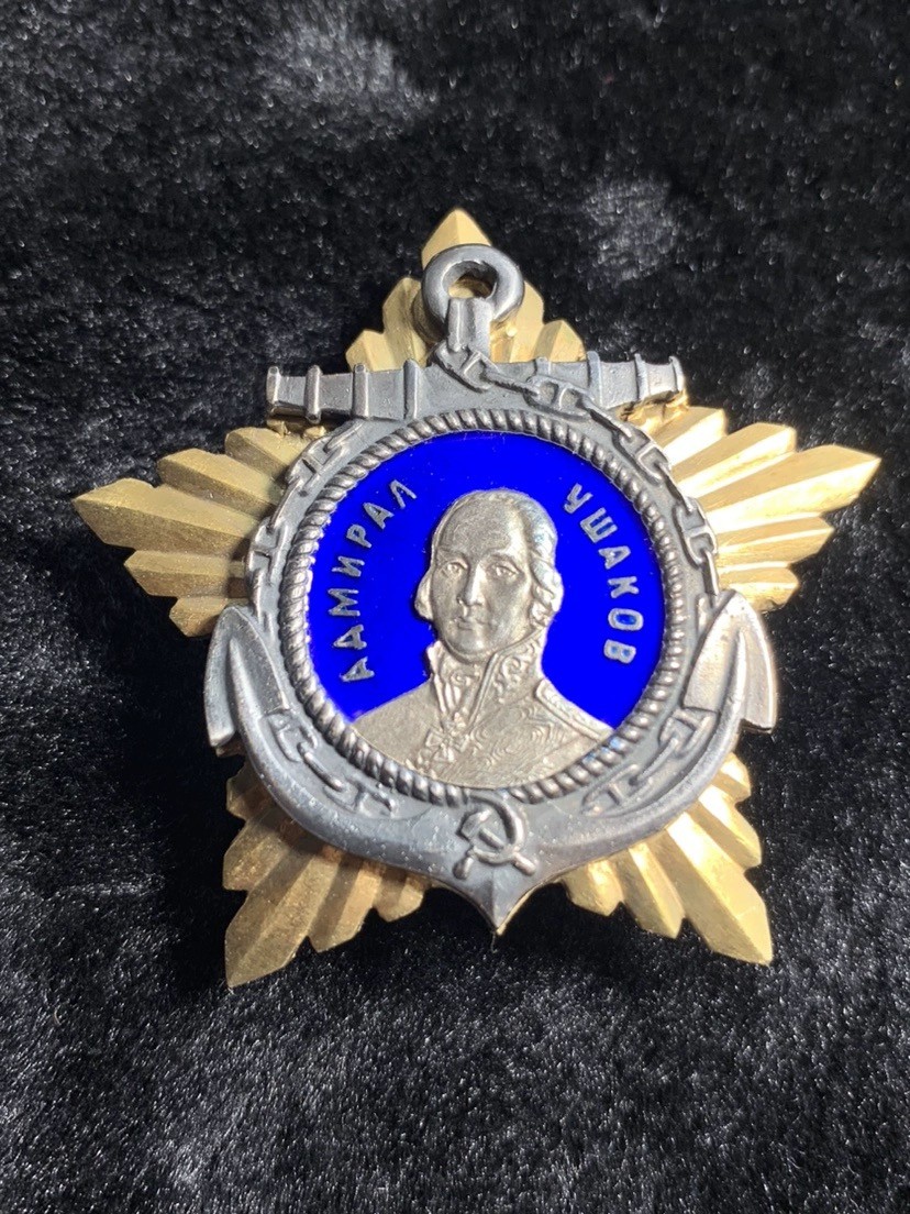 【精工复刻】苏联勋章奖章 苏联一级乌沙科夫勋章 银质珐琅