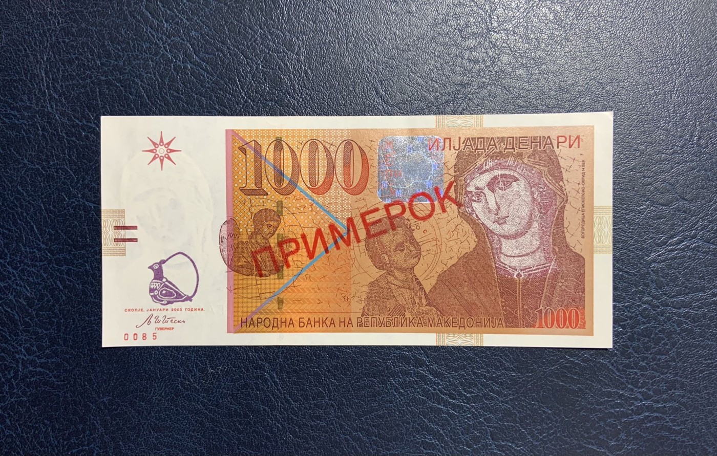 收藏联盟Quantum Auction 第281期拍卖  马其顿共和国2003年1000第纳尔样票 品相全新UNC