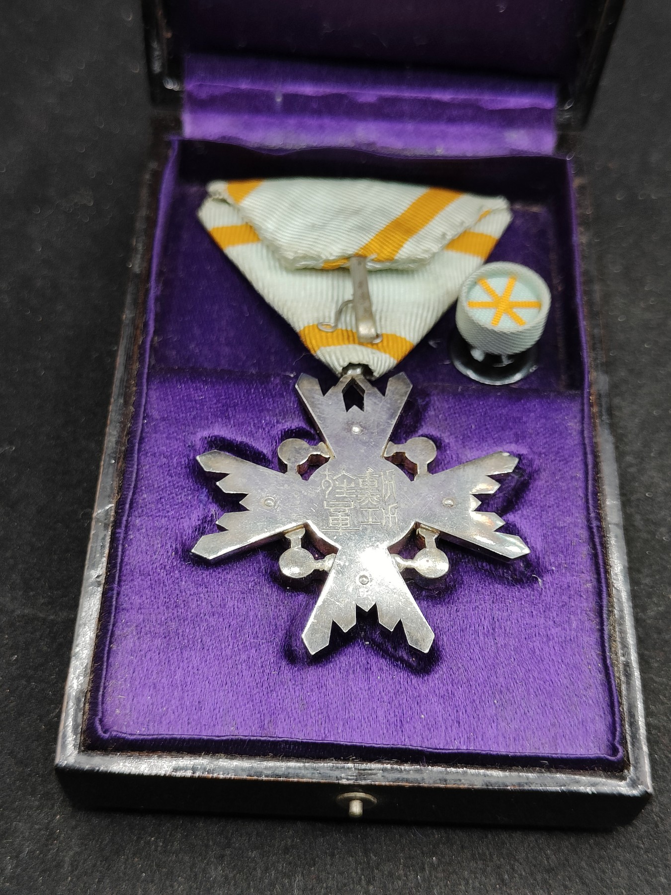 全场0元起拍 第82期 咸鱼国勋章拍卖专场 8月16日（周三）下午6：00开始 美品 明治时期ナ标  六等瑞宝章 银制带盒略