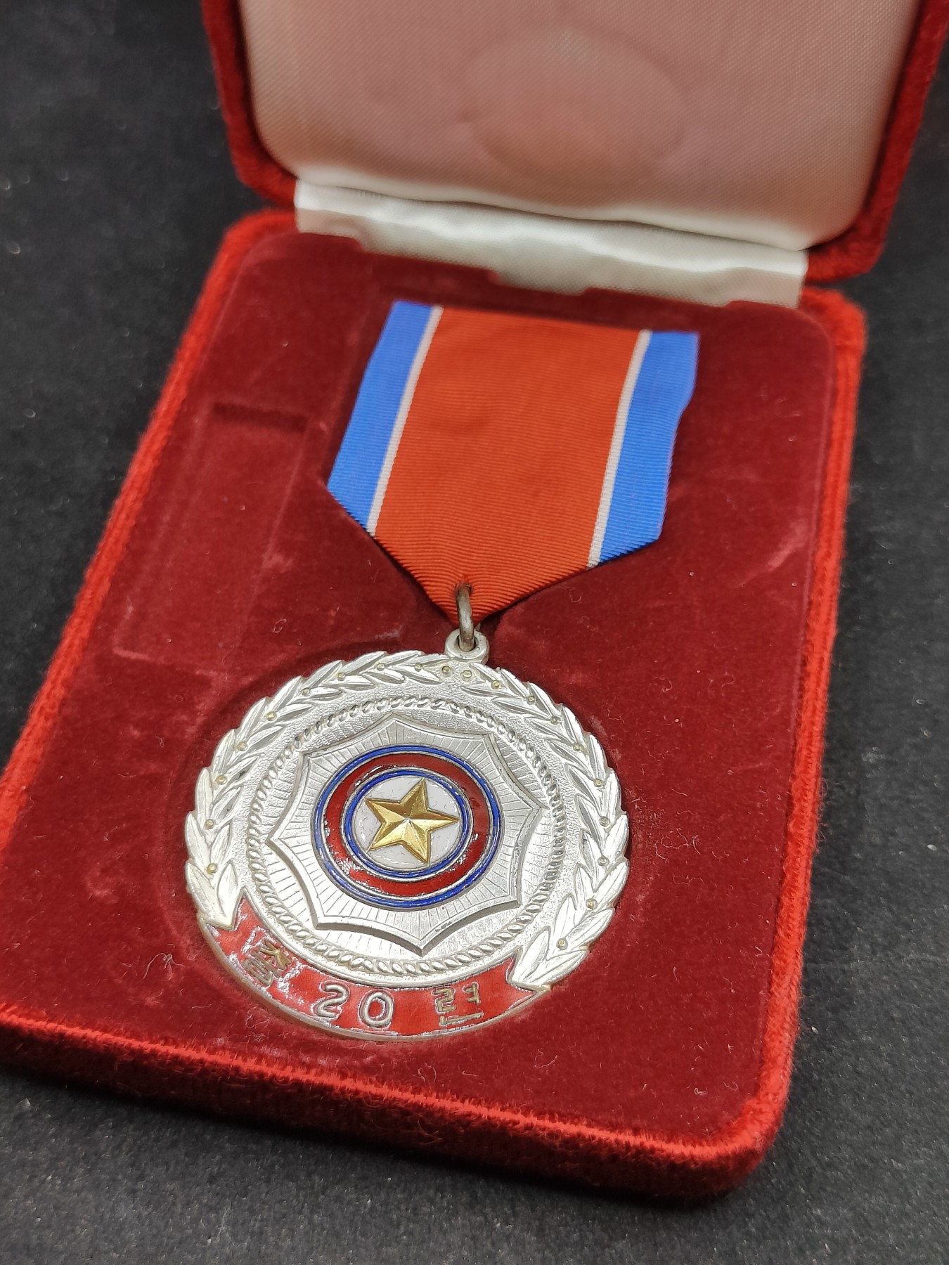 全场0元起拍 第82期 咸鱼国勋章拍卖专场 8月16日（周三）下午6：00开始 朝总联20周年纪念章