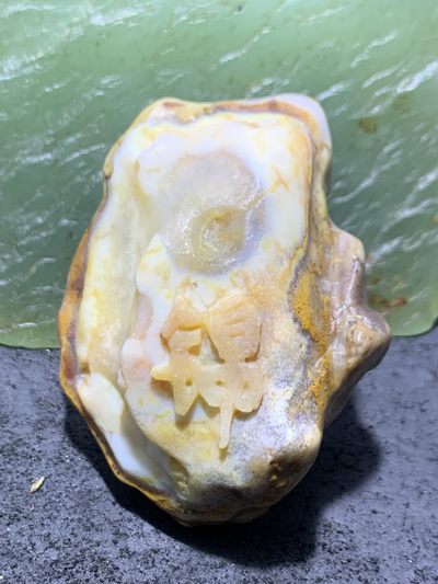 放福利！精美天然原皮阿拉善玛瑙原石手工雕刻锦字把件（吊坠）一颗， - 放福利！精美天然原皮阿拉善玛瑙原石手工雕刻锦字把件（吊坠）一颗，