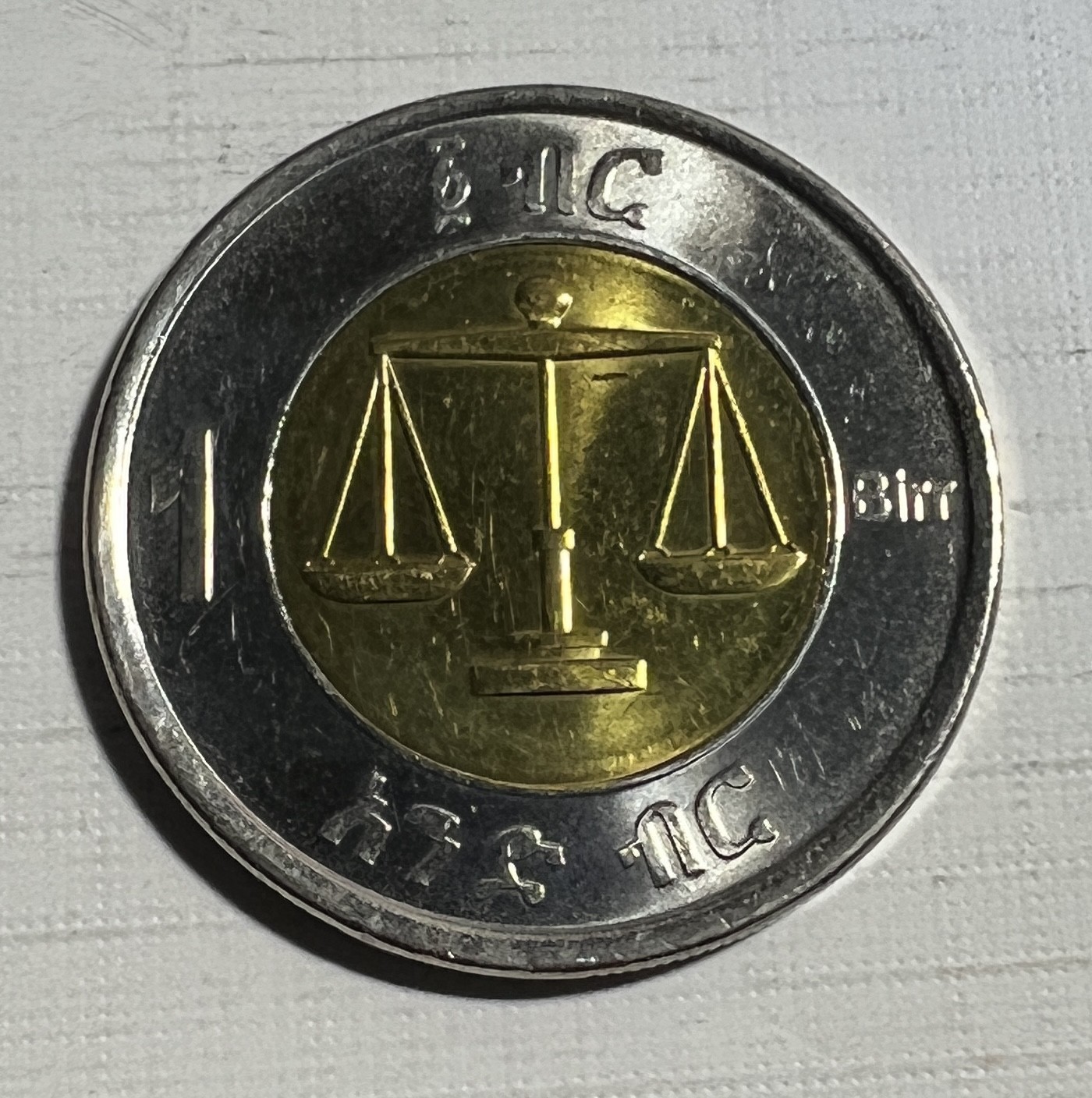 S&S Numismatic世界钱币-拍卖 第124期  埃塞俄比亚2010年1比尔双色币