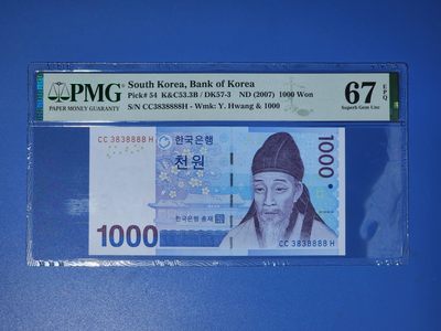 港、澳、台、中外钞、流水签、机签、箱包单、靓号专场第25期 - 韩国2007年1000元纸钞 号码无47 数二 双冠 狮子号 CC3838888H PMG67高分一张/如图