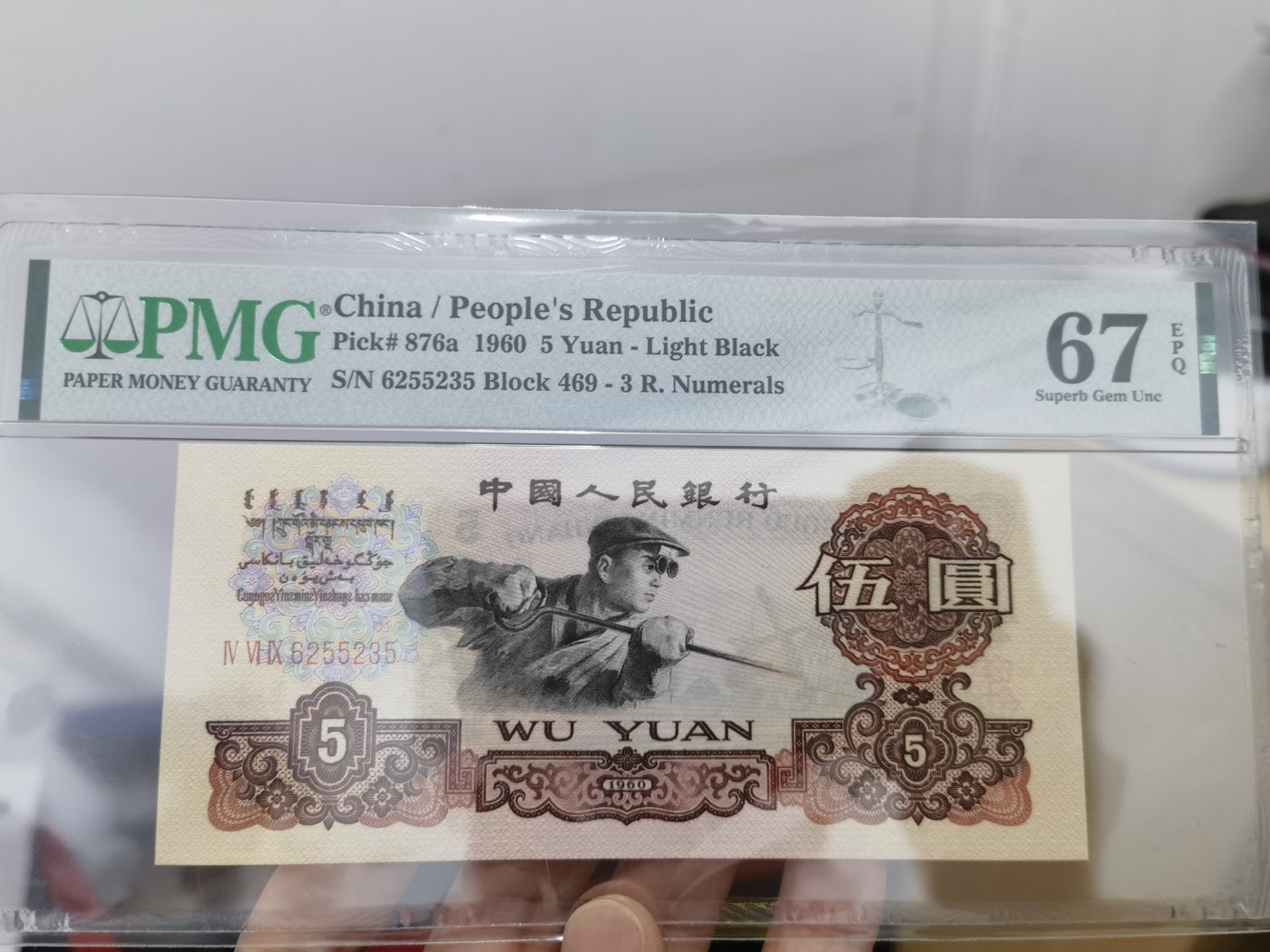 和夏天说再见。 炼钢五元，浅版错标。