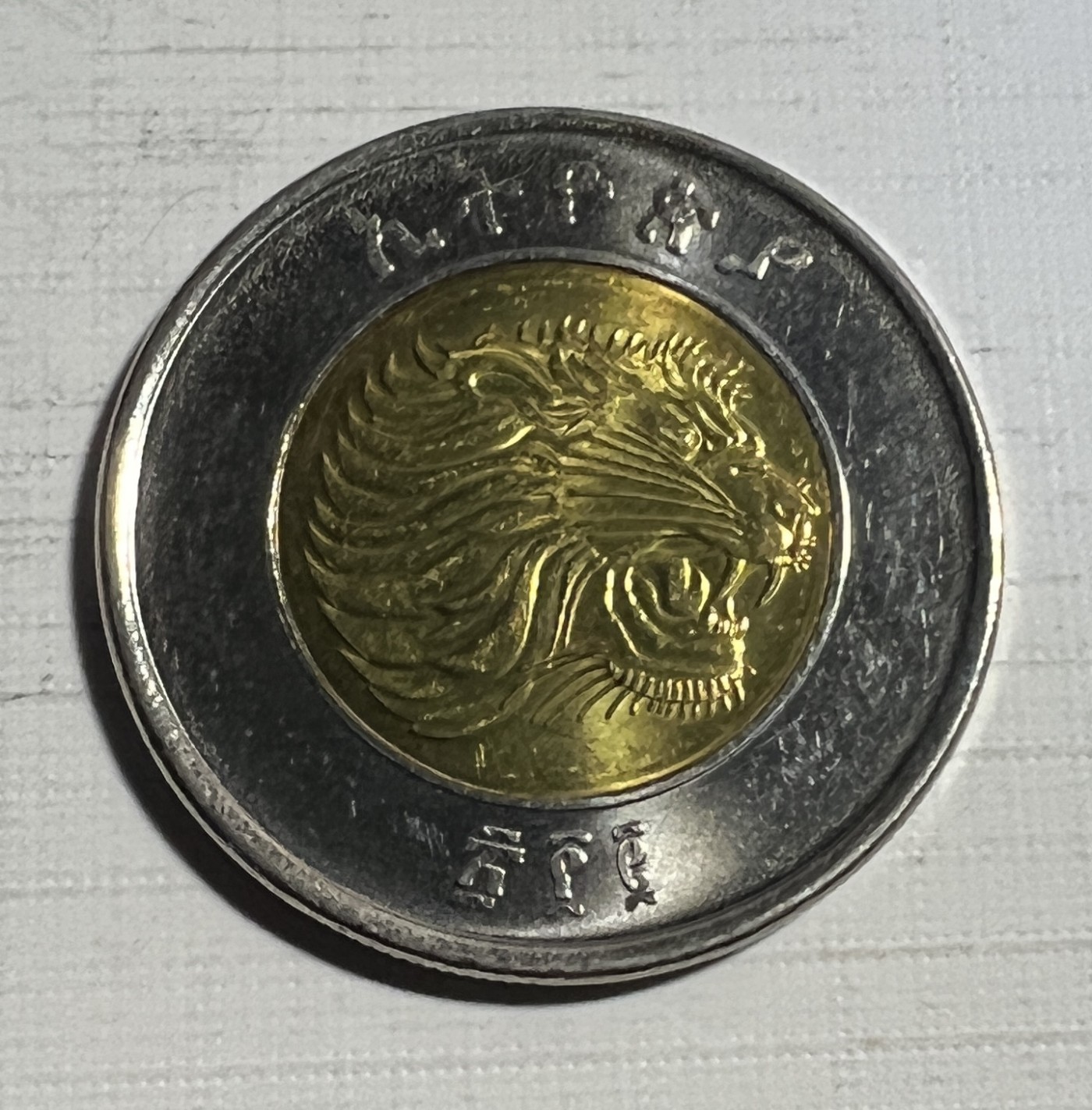 S&S Numismatic世界钱币-拍卖 第124期  埃塞俄比亚2010年1比尔双色币