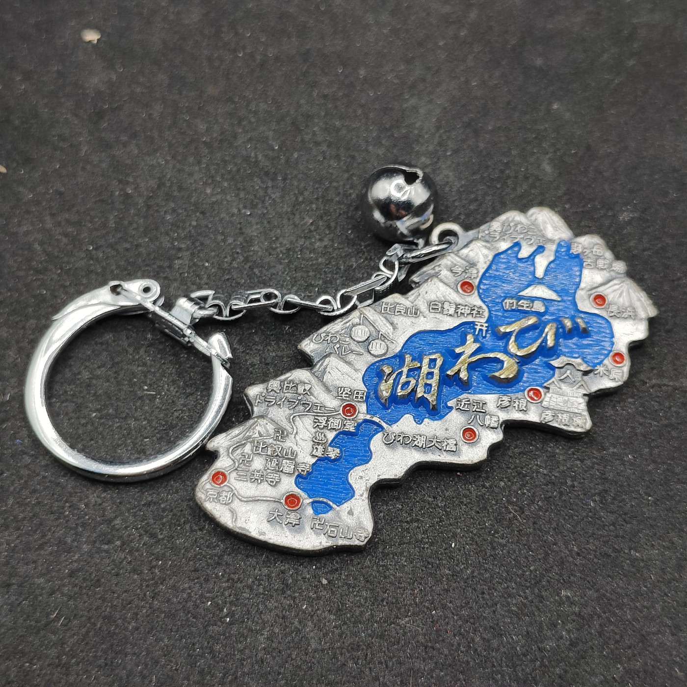 全场0元起拍 第82期 咸鱼国勋章拍卖专场 8月16日（周三）下午6：00开始 日本登山纪念钥匙链