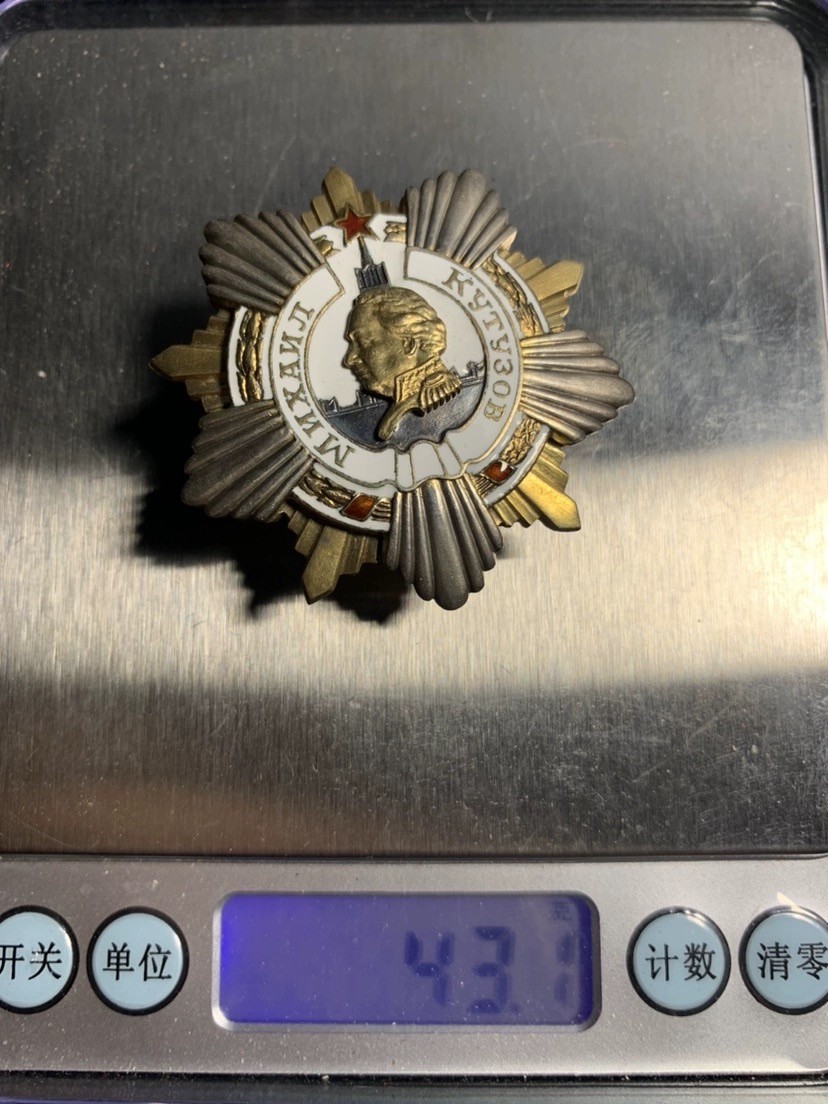 【精工复刻】苏联勋章奖章 苏联一级库图佐夫勋章 银质珐琅