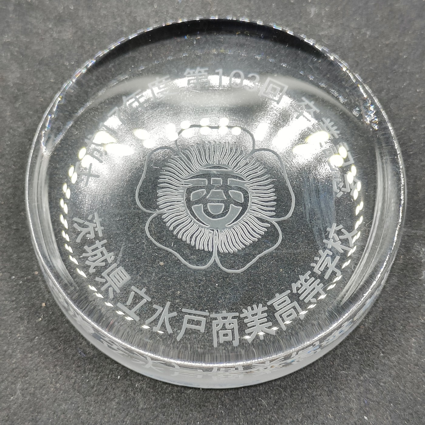 全场0元起拍 第82期 咸鱼国勋章拍卖专场 8月16日（周三）下午6：00开始 日本学校水晶纪念文镇