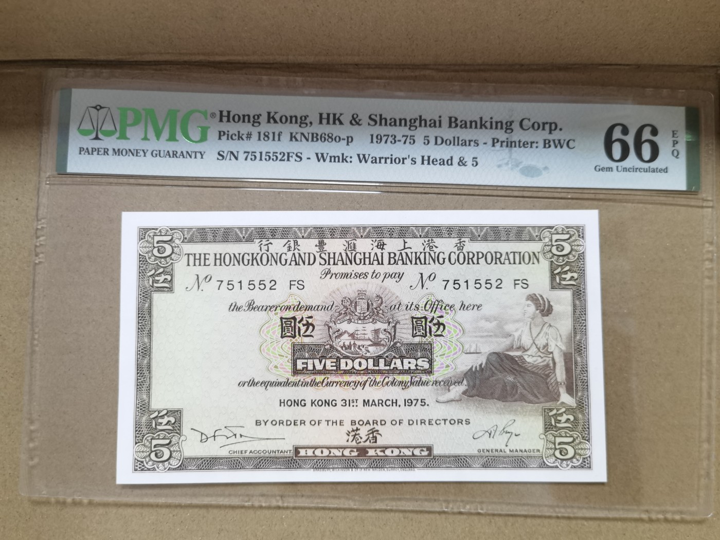 和夏天说再见。 Hong Kong, HK & Shanghai Banking Corp., 5 Dollars KNB68o-p    1973-75 - Printer: BWC