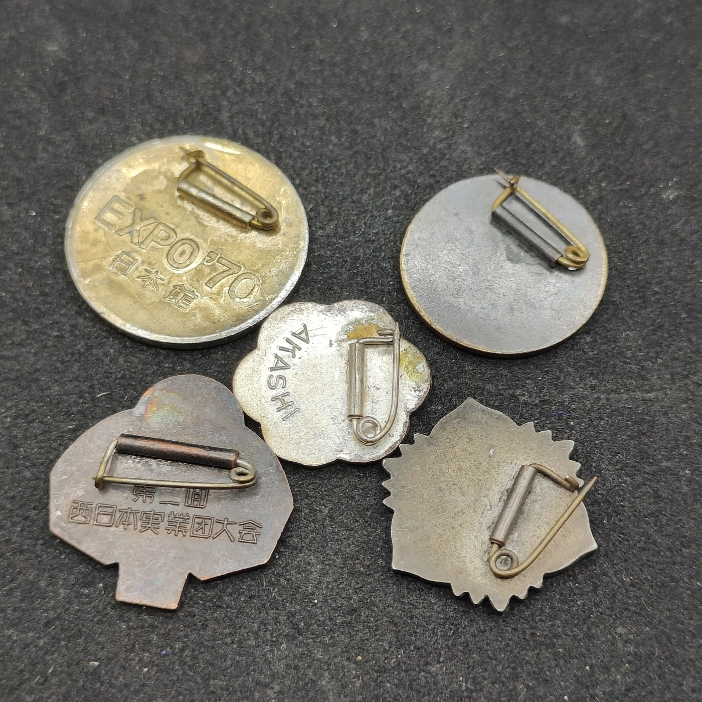 全场0元起拍 第82期 咸鱼国勋章拍卖专场 8月16日（周三）下午6：00开始 日本徽章五个