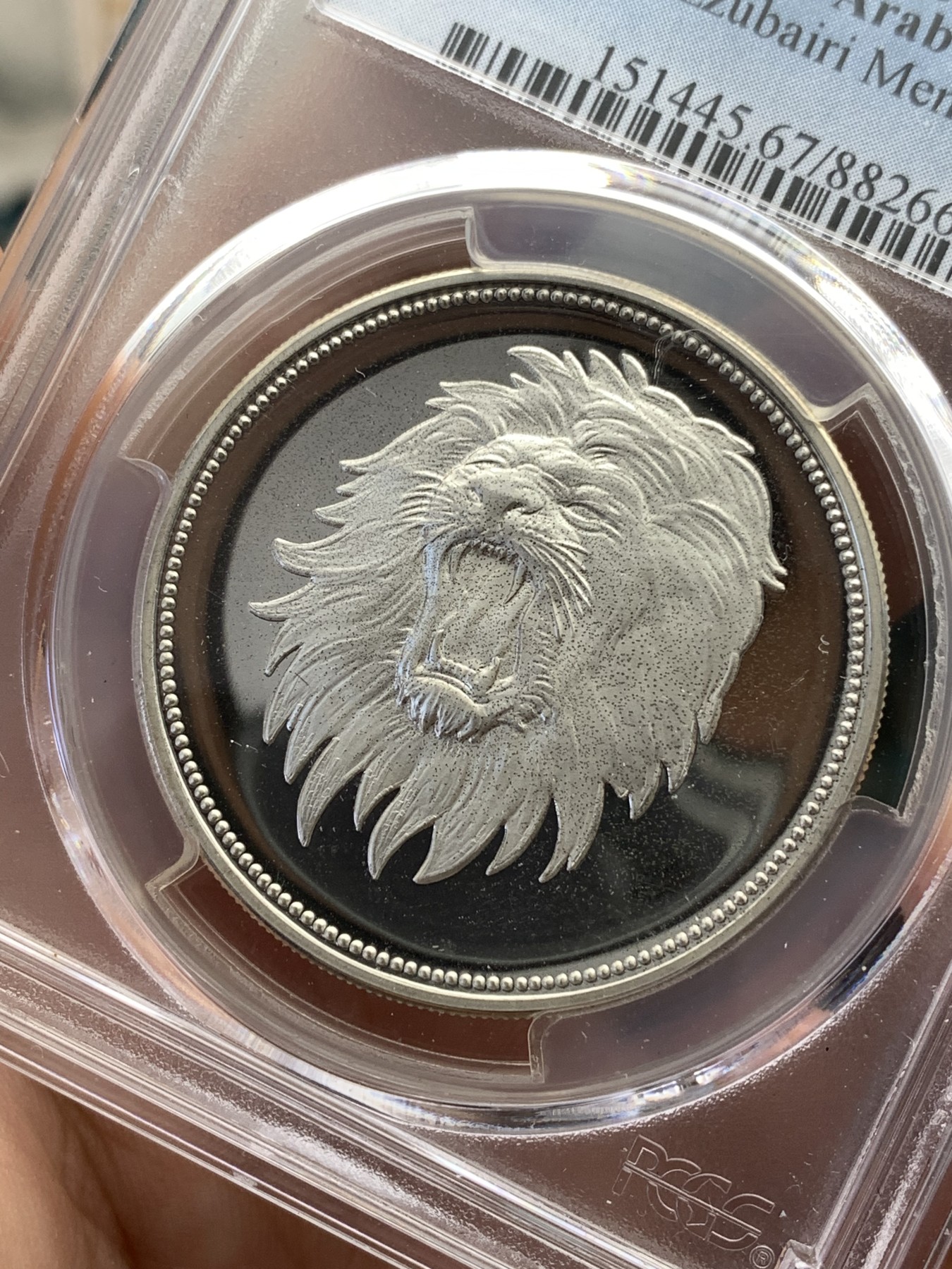 《竞宝斋》第189场-周日，周一 2场 (全场包邮) PCGS PR67也门1969年2亚尔雄狮精致银币