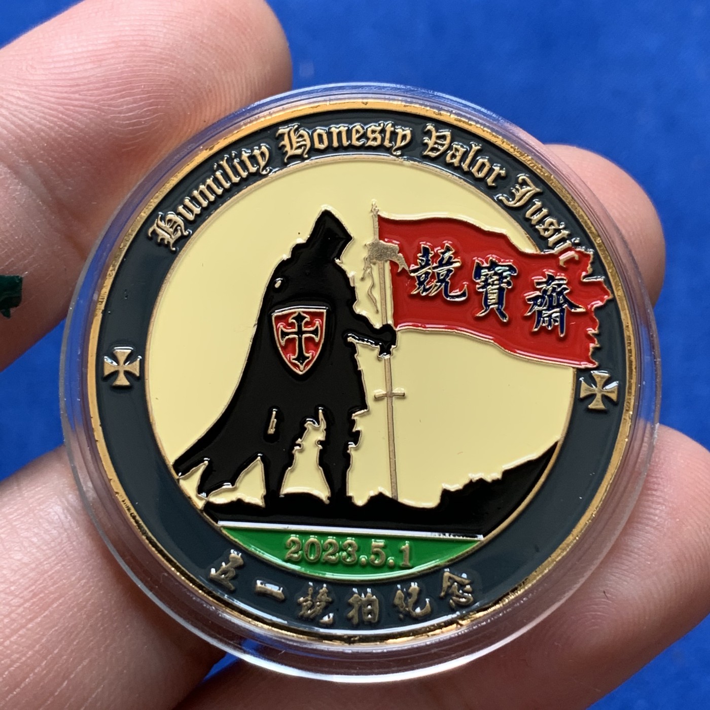 《竞宝斋》第189场-周日，周一 2场 (全场包邮) 竞宝斋 51特拍 限量 纪念章一枚