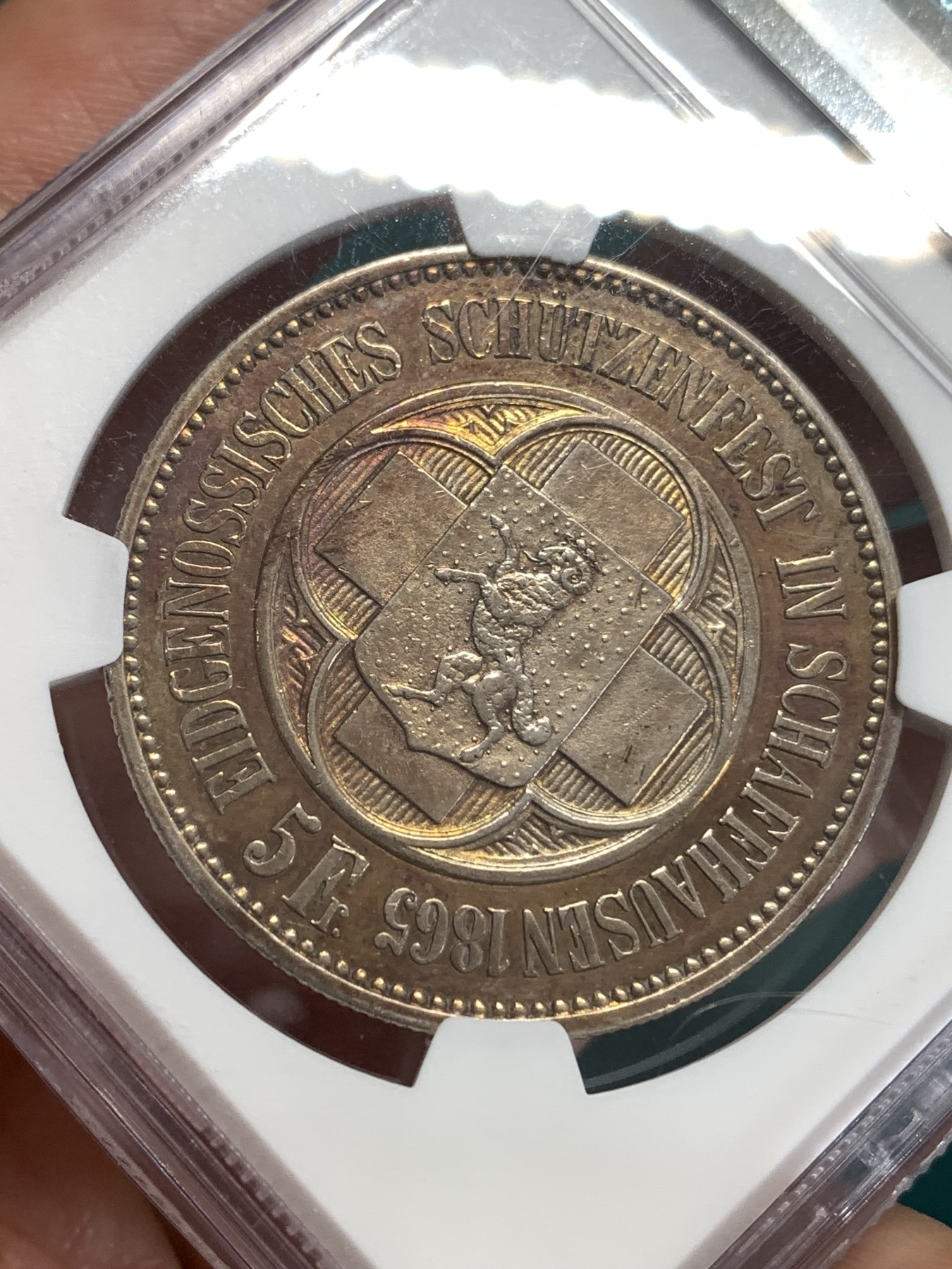 《竞宝斋》第189场-周日，周一 2场 (全场包邮) NGC-AUD 瑞士1865年 射击节5法郎银币