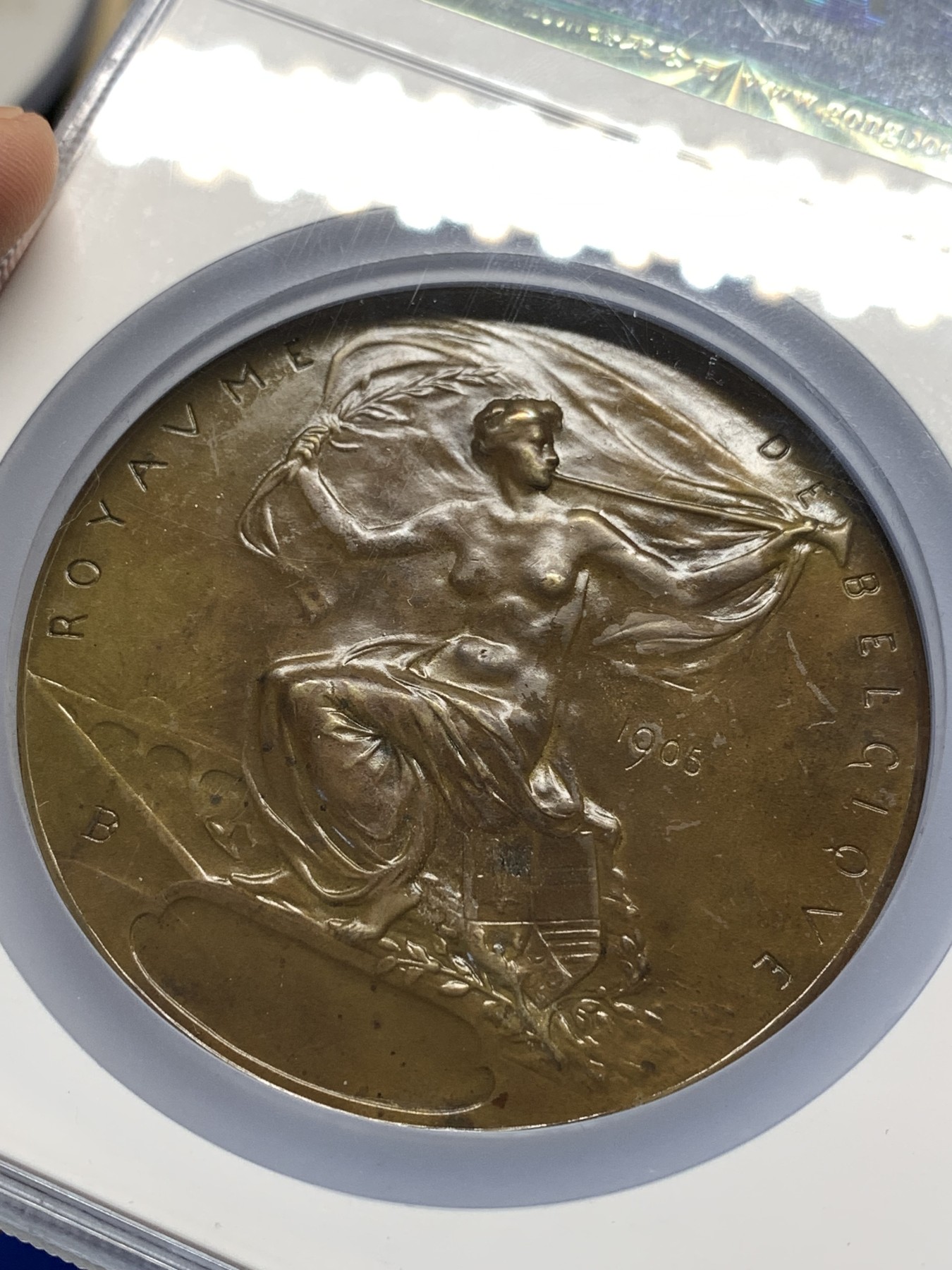 《竞宝斋》第189场-周日，周一 2场 (全场包邮) 公博 SP58 比利时1905列日世界博览会铜章 70mm 128.4g 大规格 大盒加厚封装