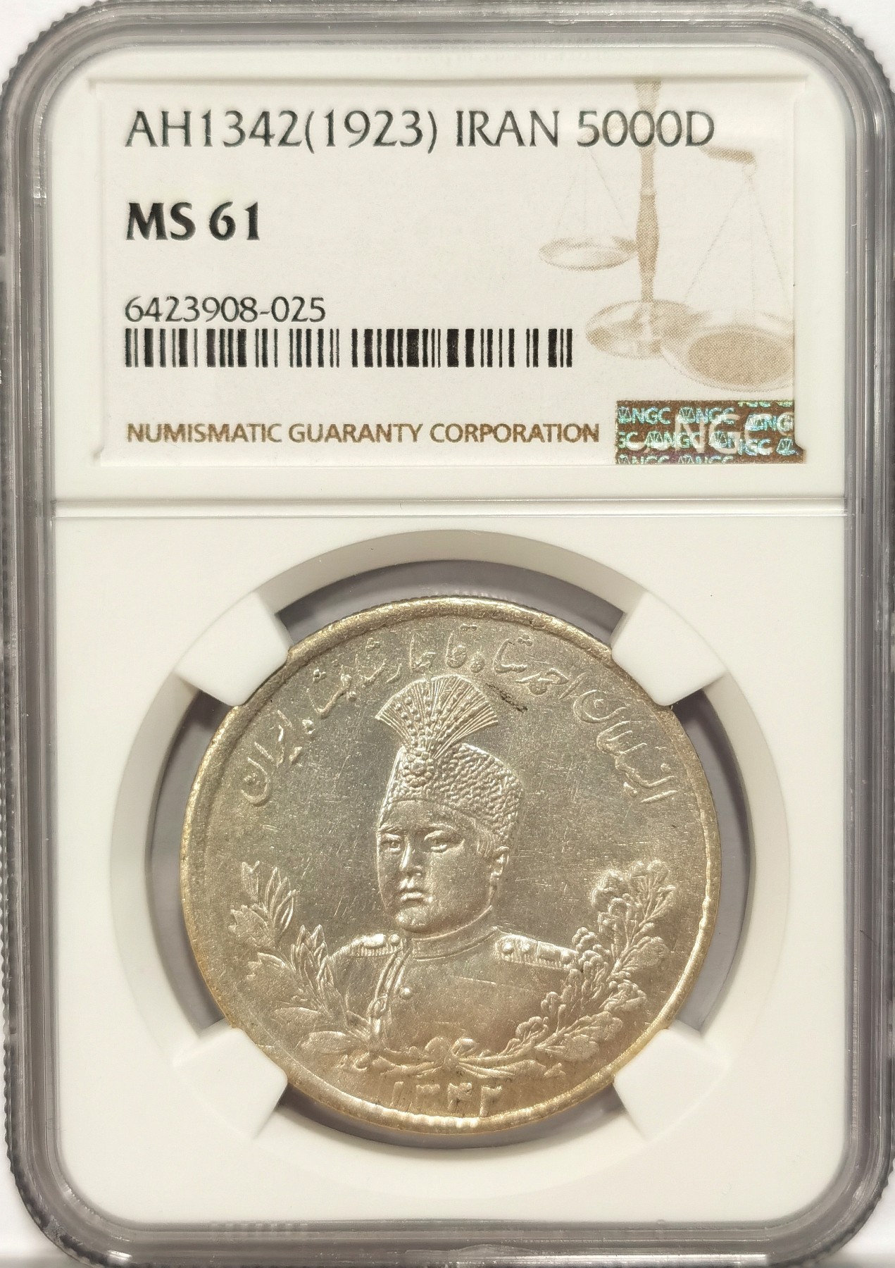 博洋堂“纯白金之夜”精品专场暨第039期（全场包邮） NGC MS61 伊朗卡扎尔王朝1923年艾哈迈德·沙5000第纳尔大银币，50多万枚主币，唯二亚军分，上面只有一枚62分，去年成交4000+