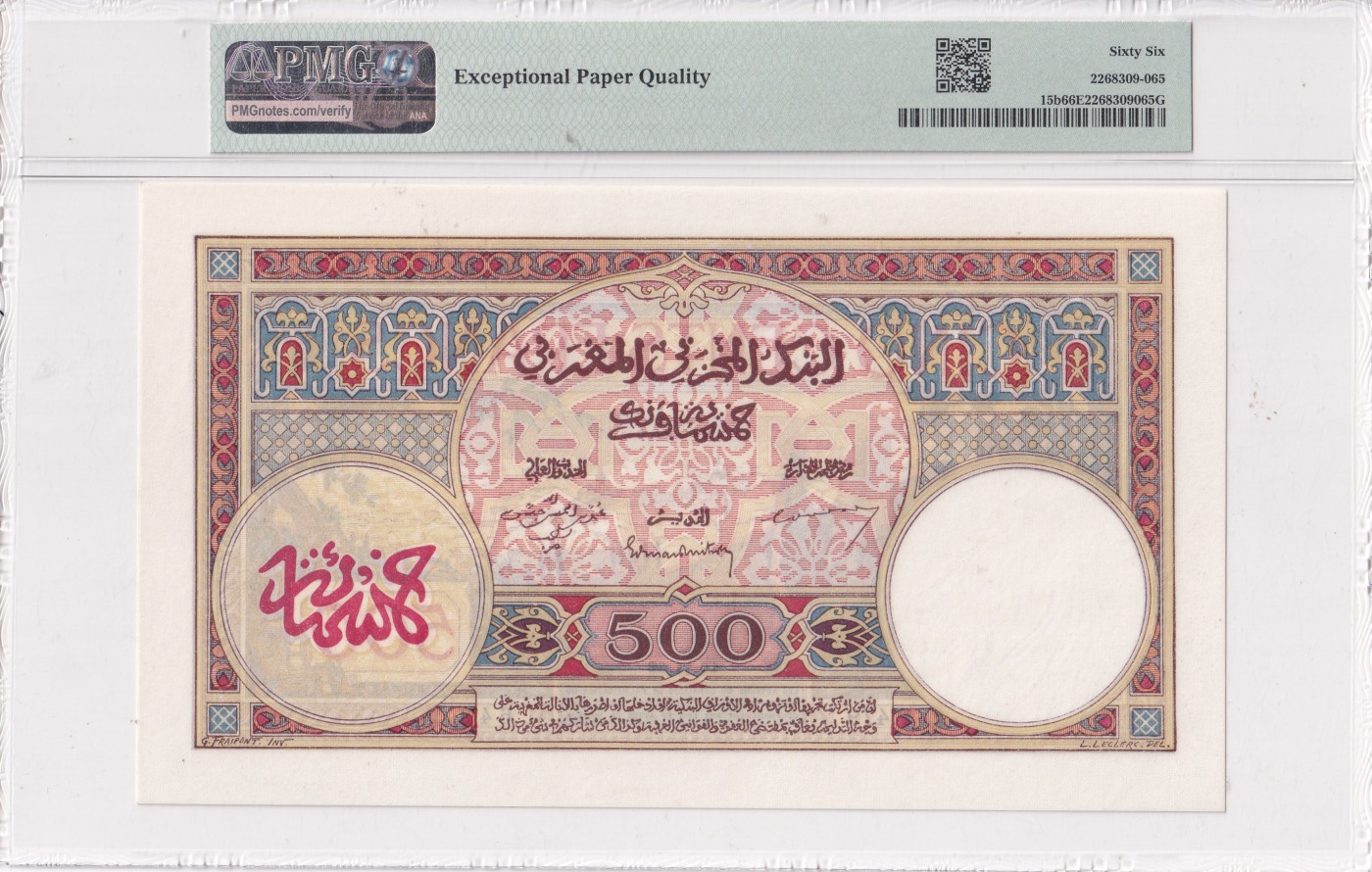 乐淘淘纸币精选 第15期 周五周六连拍第二场 【P.479 642】摩洛哥1946-48年纸币 500法郎 精美大票幅 PMG66EPQ 季军分
