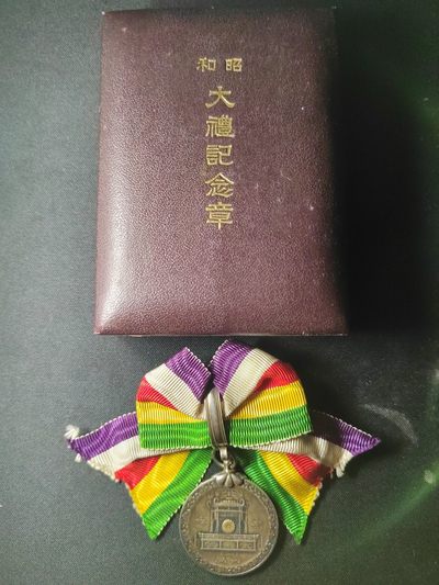 戎马世界章牌大赏第44期 - （稀有）昭和女版大礼