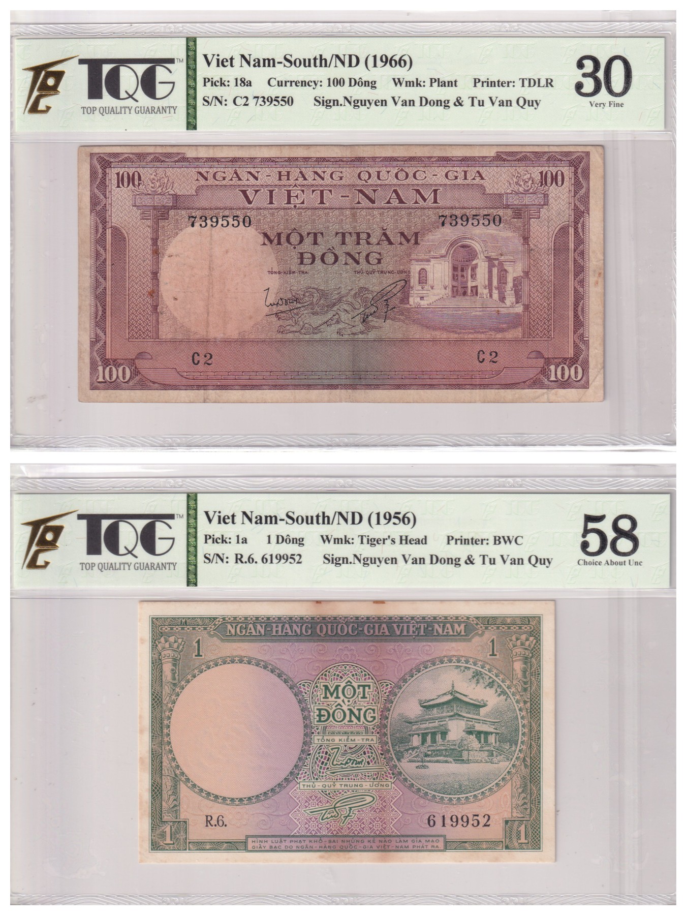 乐淘淘纸币精选 第15期 周五周六连拍第二场 【两张组合】越南纸币两张 TQG评级