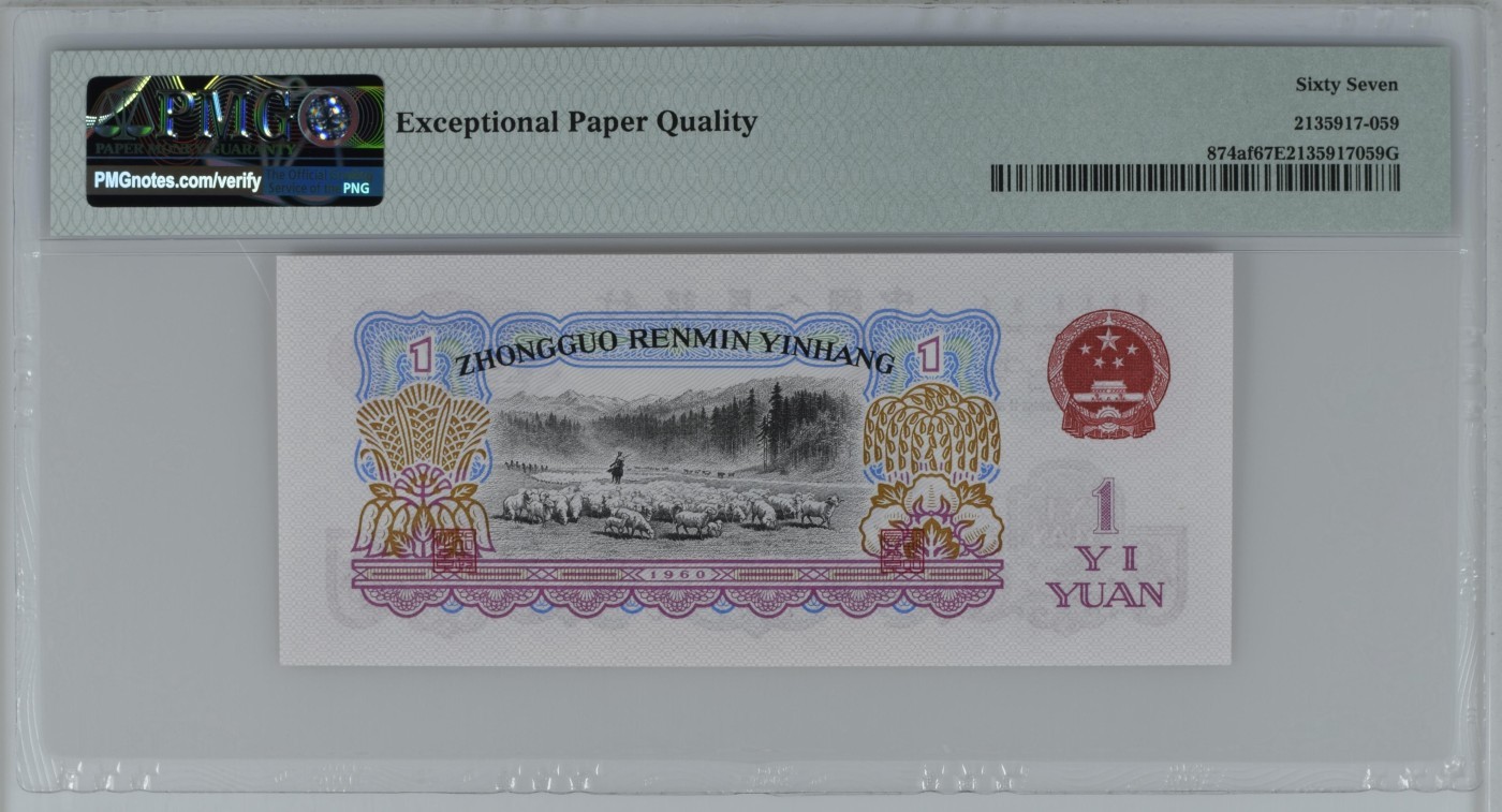 8.20和秋天的约定 一品红，拖拉机。