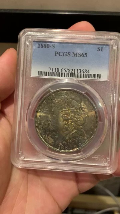 《竞宝斋》第189场-周日，周一 2场 (全场包邮) PCGS MS65 美国1880年摩根 极品五彩 这个五彩不多说了 喜欢直接干