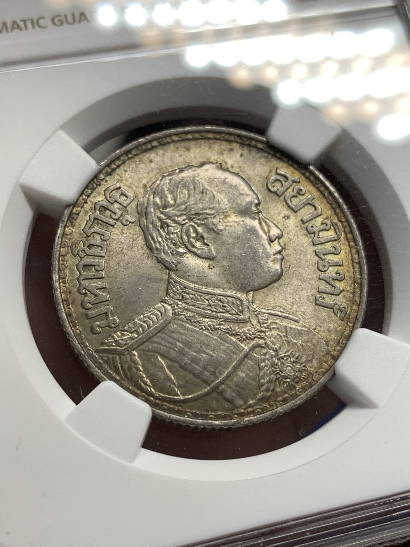 《竞宝斋》第189场-周日，周一 2场 (全场包邮) NGC-MS63 泰国1916年拉玛六世1泰铢银币 包浆醇厚 不多见了