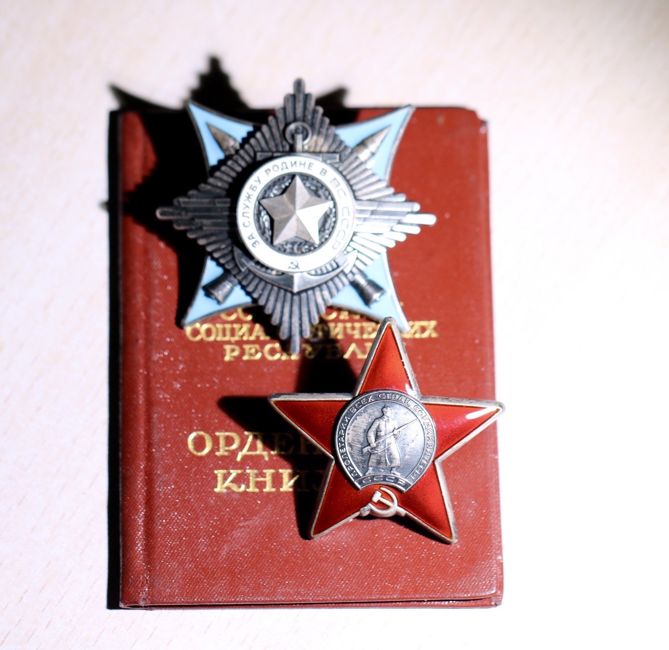 大猫徽章拍卖第230期 苏联三级武装力量 红星套章 全品带证 档案齐全 （证书多写一位）