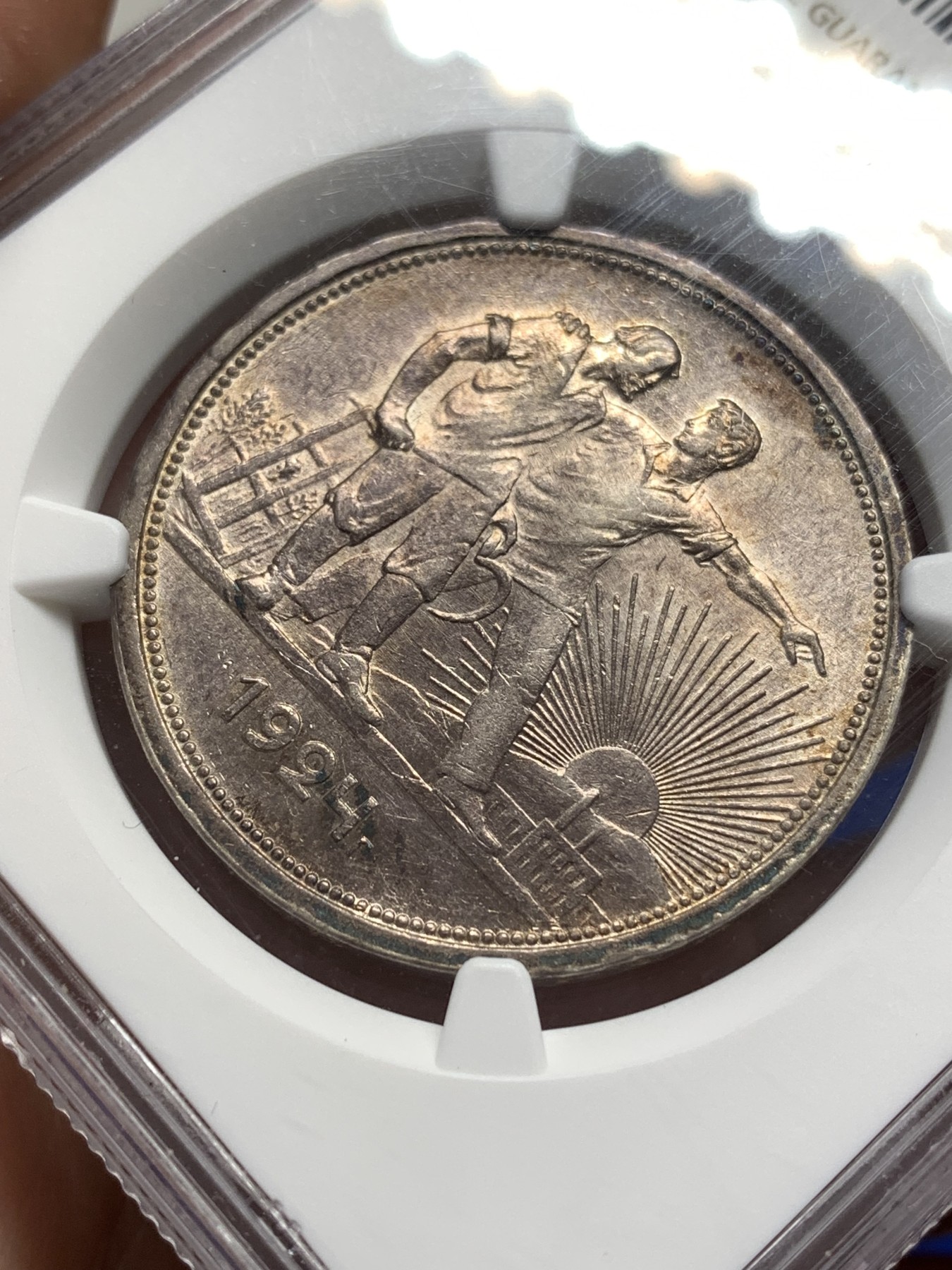 《竞宝斋》第189场-周日，周一 2场 (全场包邮) NGC-AU58苏联俄罗斯1924-ПЛ卢布指路大银币 人像面漂亮的红色包浆 原光完整 几乎无磨损