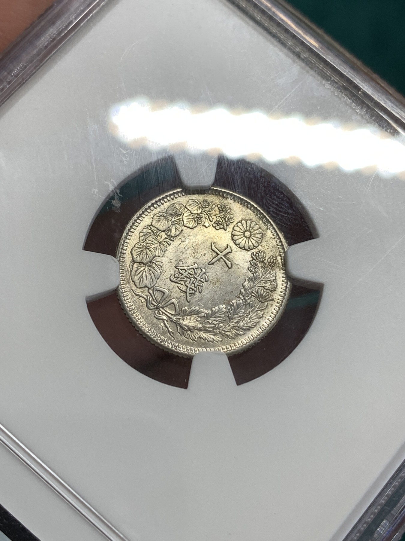 《竞宝斋》第189场-周日，周一 2场 (全场包邮) NGC MS63 日本大正三年 旭日十钱 银币