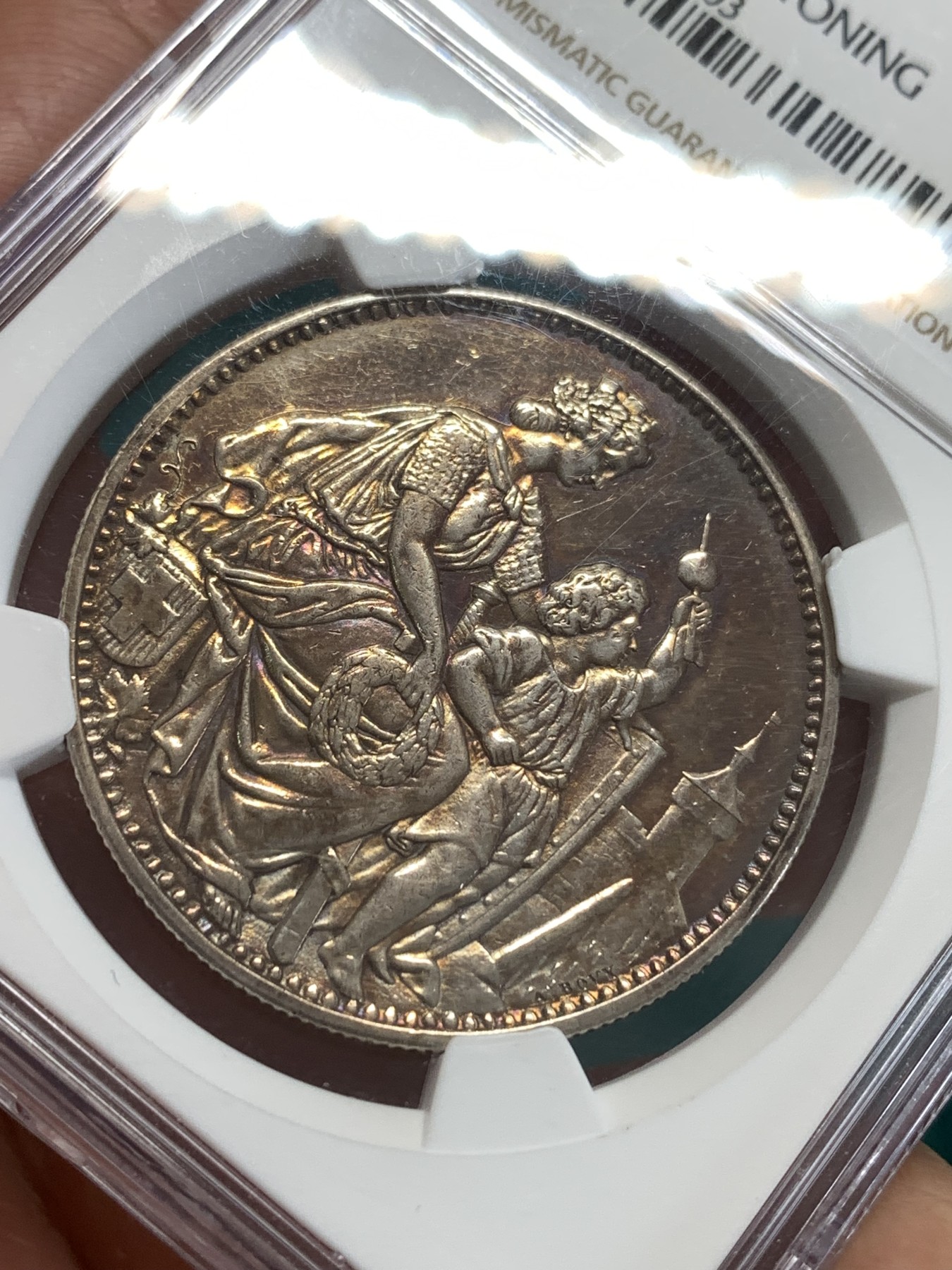 《竞宝斋》第189场-周日，周一 2场 (全场包邮) NGC-AUD 瑞士1865年 射击节5法郎银币