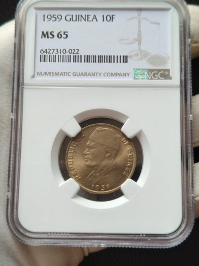 道一币馆币章第八场 - NGC MS65 几内亚1959年10法郎铜币