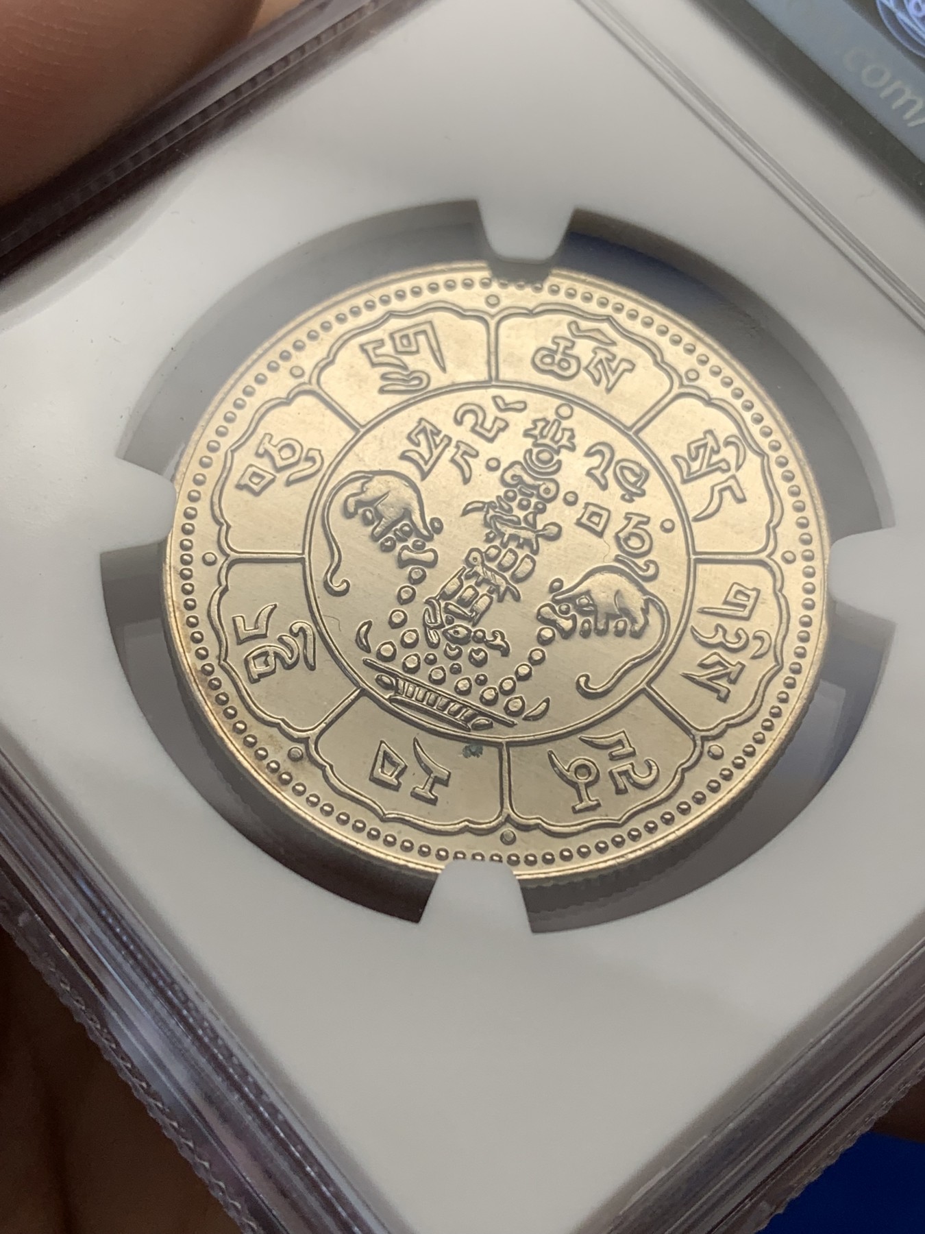 《竞宝斋》第189场-周日，周一 2场 (全场包邮) NGC-PF68 西藏1978年后铸10两狮子镍币 高分