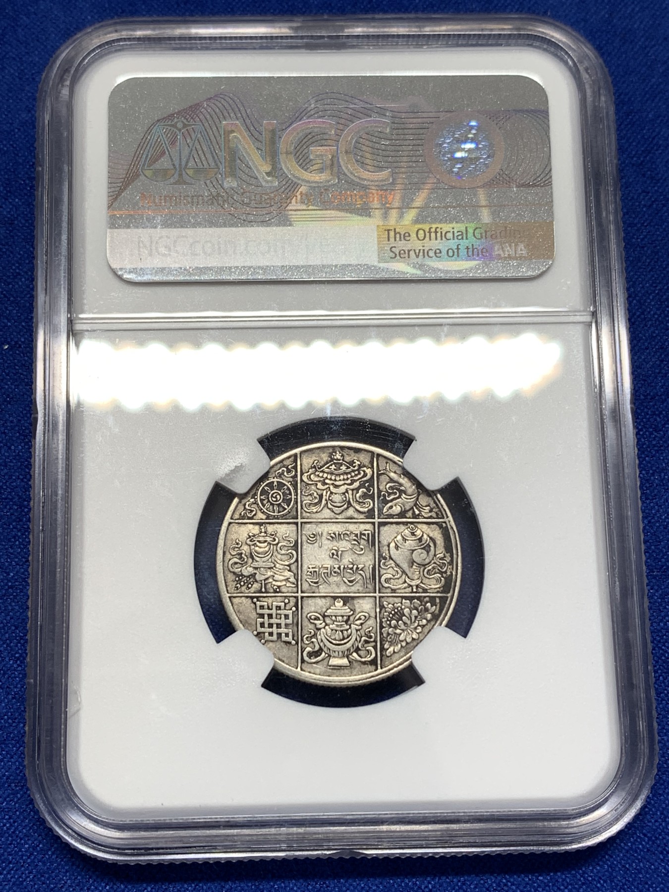 《竞宝斋》第189场-周日，周一 2场 (全场包邮) NGC-AU 不丹 1928年半卢比银币 少见的1928年原版半卢比银币 发行量仅仅2万枚 少见品种 整体老包浆 品相不错